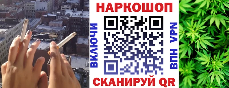 Где найти наркотики Звенигород A PVP MEGA ONION Меф ГАШ Бошки Шишки