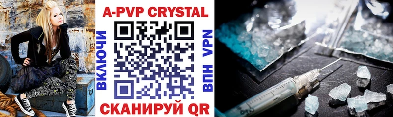 APVP кристаллы  сколько стоит  Звенигород 