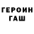 Первитин кристалл Gavro Dakic