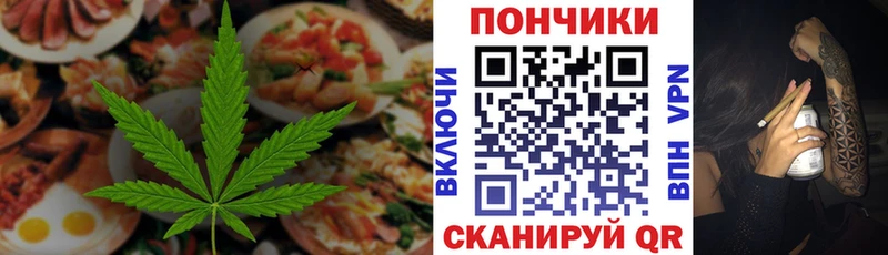 blacksprut tor  Звенигород  Печенье с ТГК марихуана 