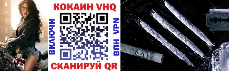 COCAIN Fish Scale  Звенигород 