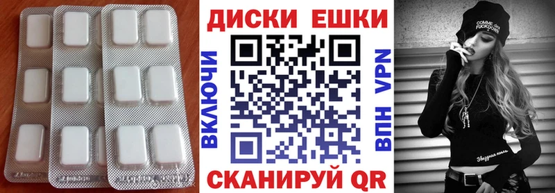 Экстази Philipp Plein  Звенигород 