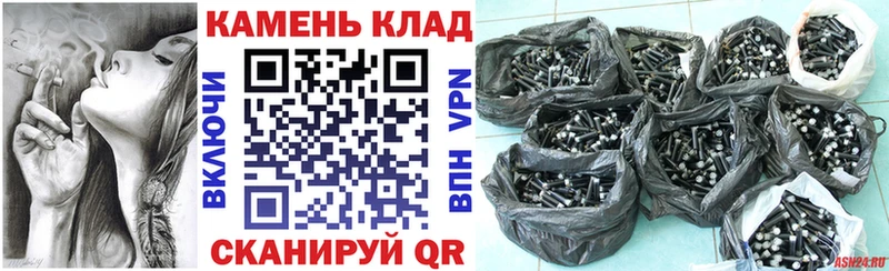 закладки  Звенигород  ГАШИШ гашик 