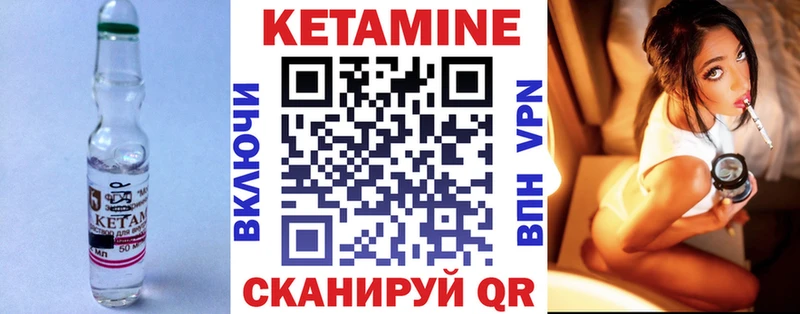 Кетамин VHQ  Звенигород 