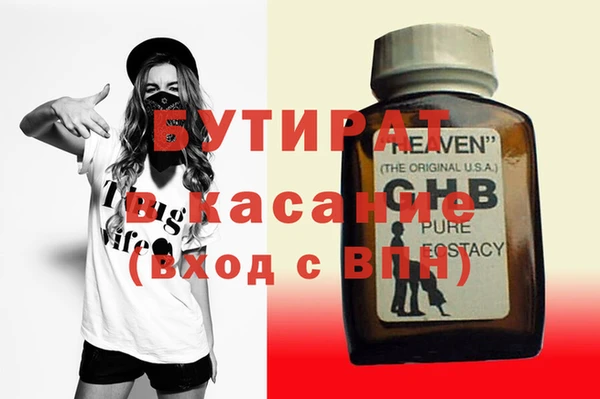 2c-b Абдулино