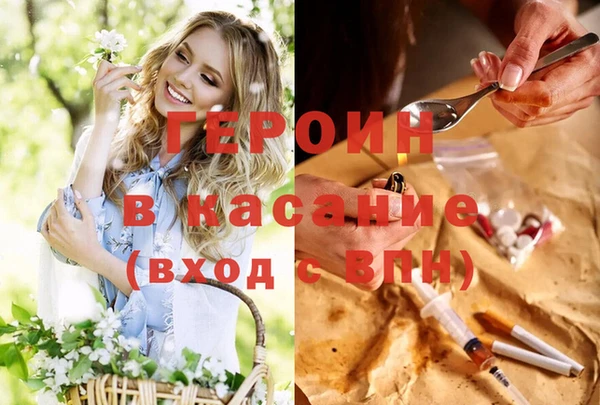 тгк Абинск