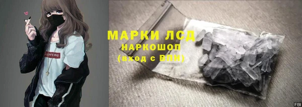 скорость mdpv Алексеевка