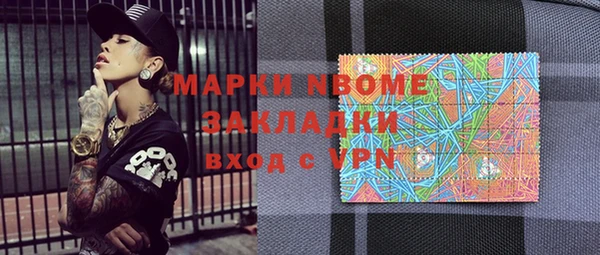 метадон Лагань