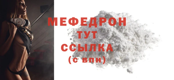 бутират Лабытнанги