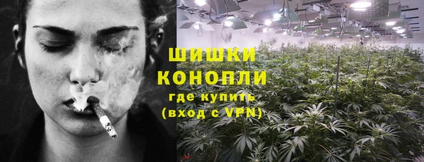 марихуана Алексин
