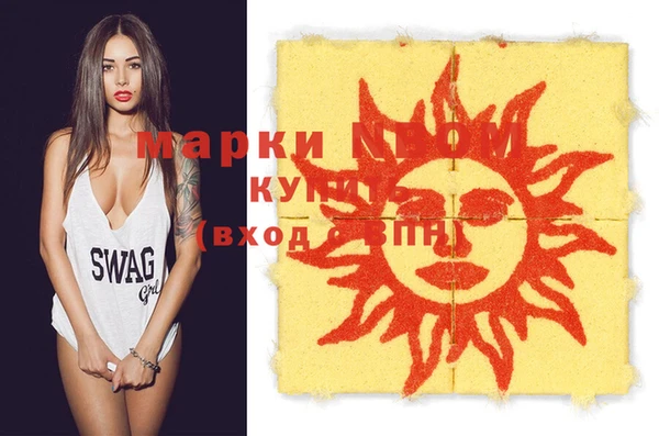 мефедрон VHQ Мегион