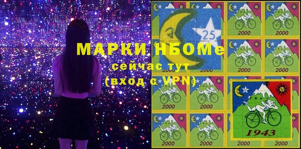 2c-b Абдулино