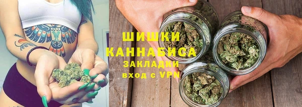 марихуана Алексин