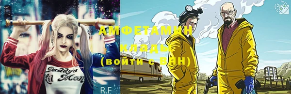 тгк Абинск