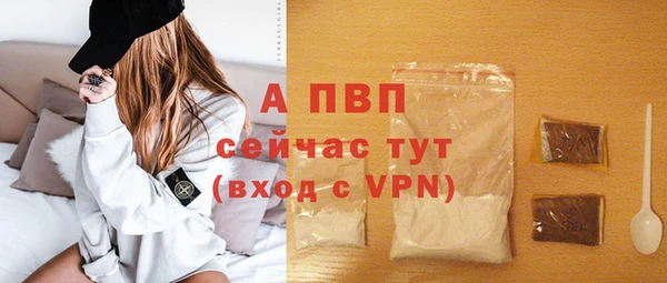 меф Абаза