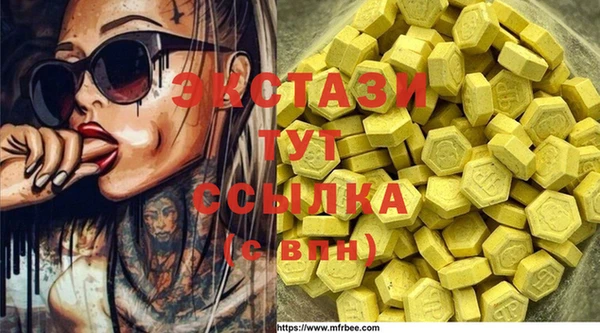 2c-b Абдулино