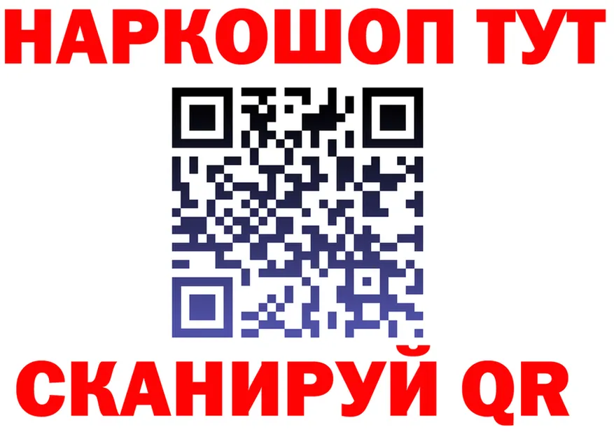 ГАШ Ice-O-Lator зеркало мориарти kraken Звенигород