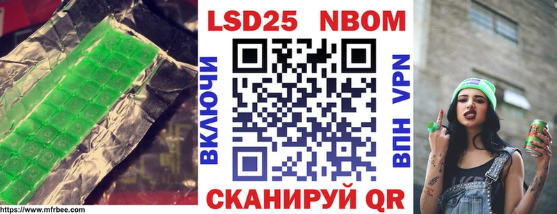 LSD-25 экстази кислота  Звенигород 