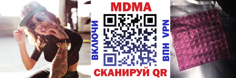 MDMA молли  Звенигород 