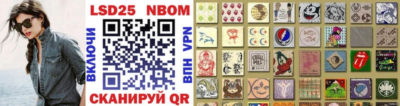 OMG ТОР  Звенигород  Марки N-bome 1,5мг 