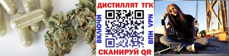 Дистиллят ТГК жижа  Звенигород 